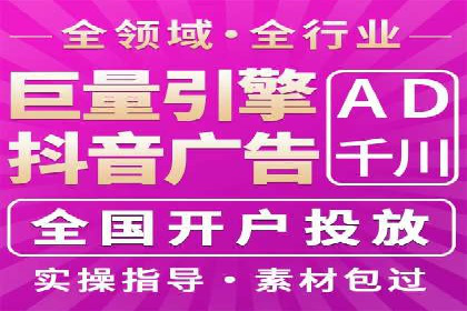 抖音信息流代理案例：揭秘短视频营销的成功秘诀